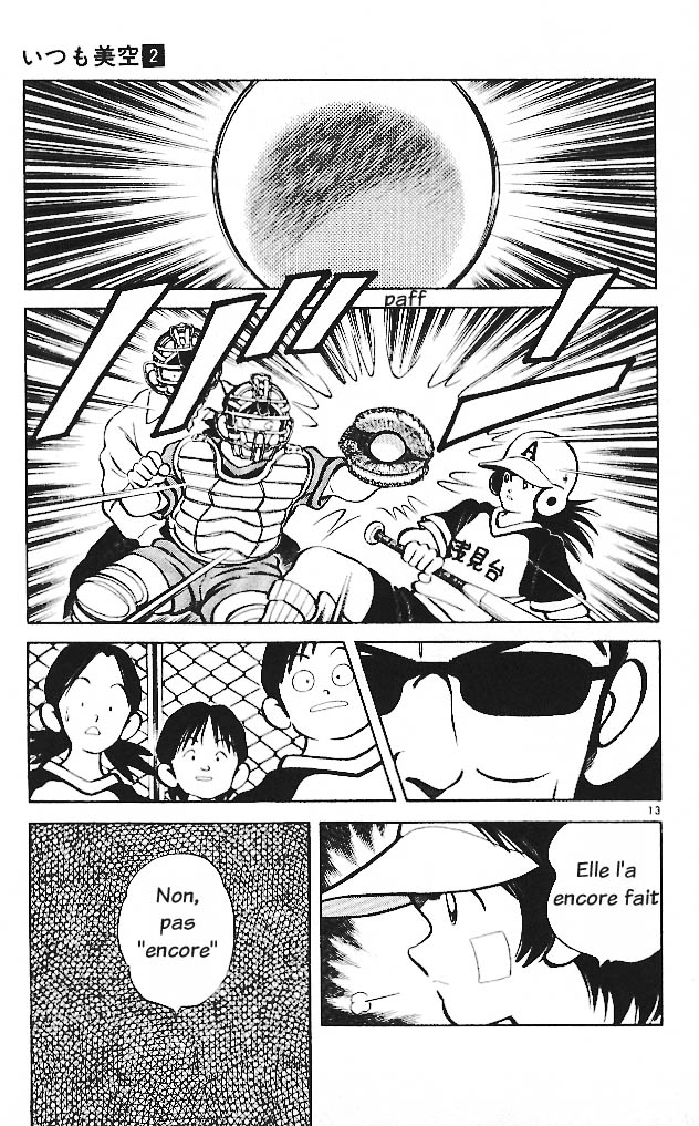 img Itsumo misora 13